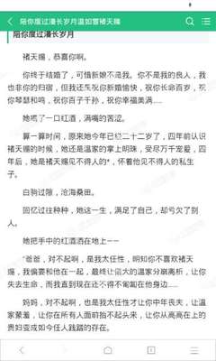 乐鱼体育官网app下载